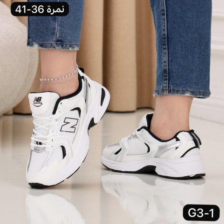 ابيض اسود