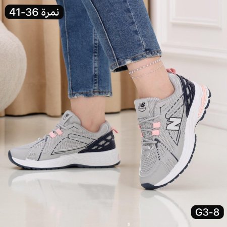 سكني زهر