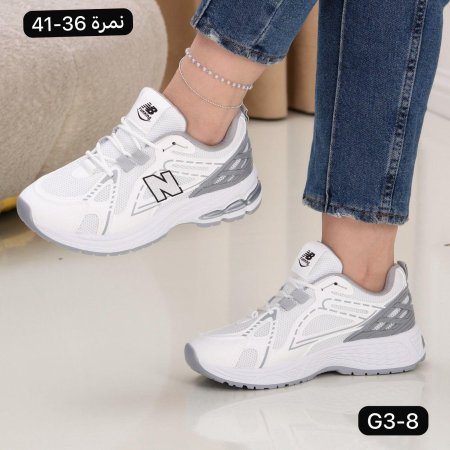 ابيض سكني