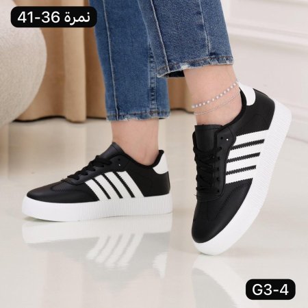 اسود ابيض