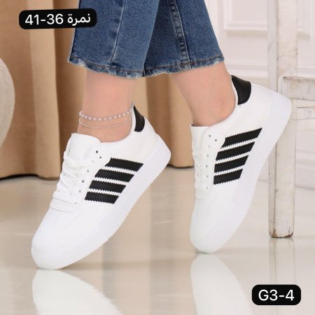 ابيض اسود