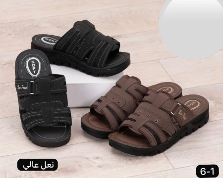 1081 بابوج وجالي طبي